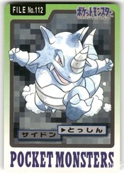 Rhydon #112 Vending Series 3 Japanese Pokemon Card