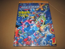 Rockman3 Strategy CommFile PK