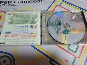 dreamcast eldorado gate Japan c2
