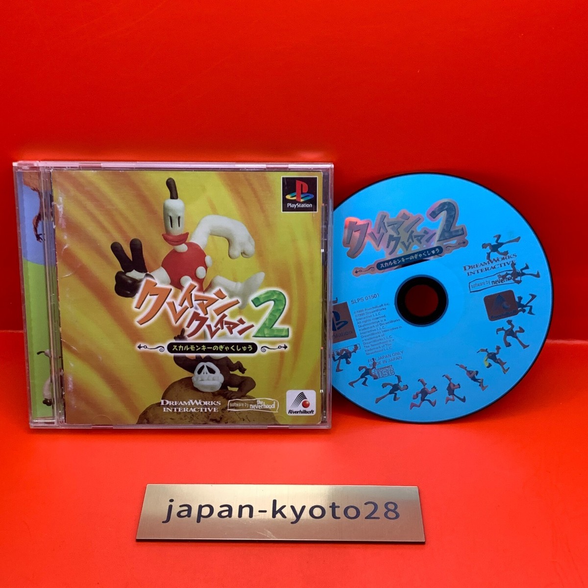 The Neverhood 2 PS1 Riverhillsoft Sony PlayStation 1 From Japan jp
