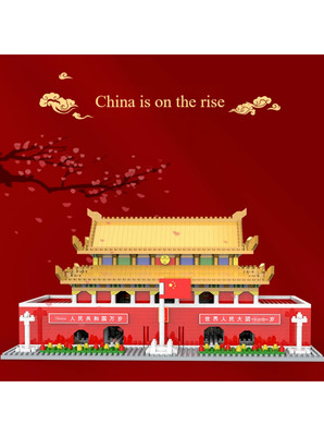 Tiananmen Miniature Building Blocks - World Famous Architecture High Quality Set