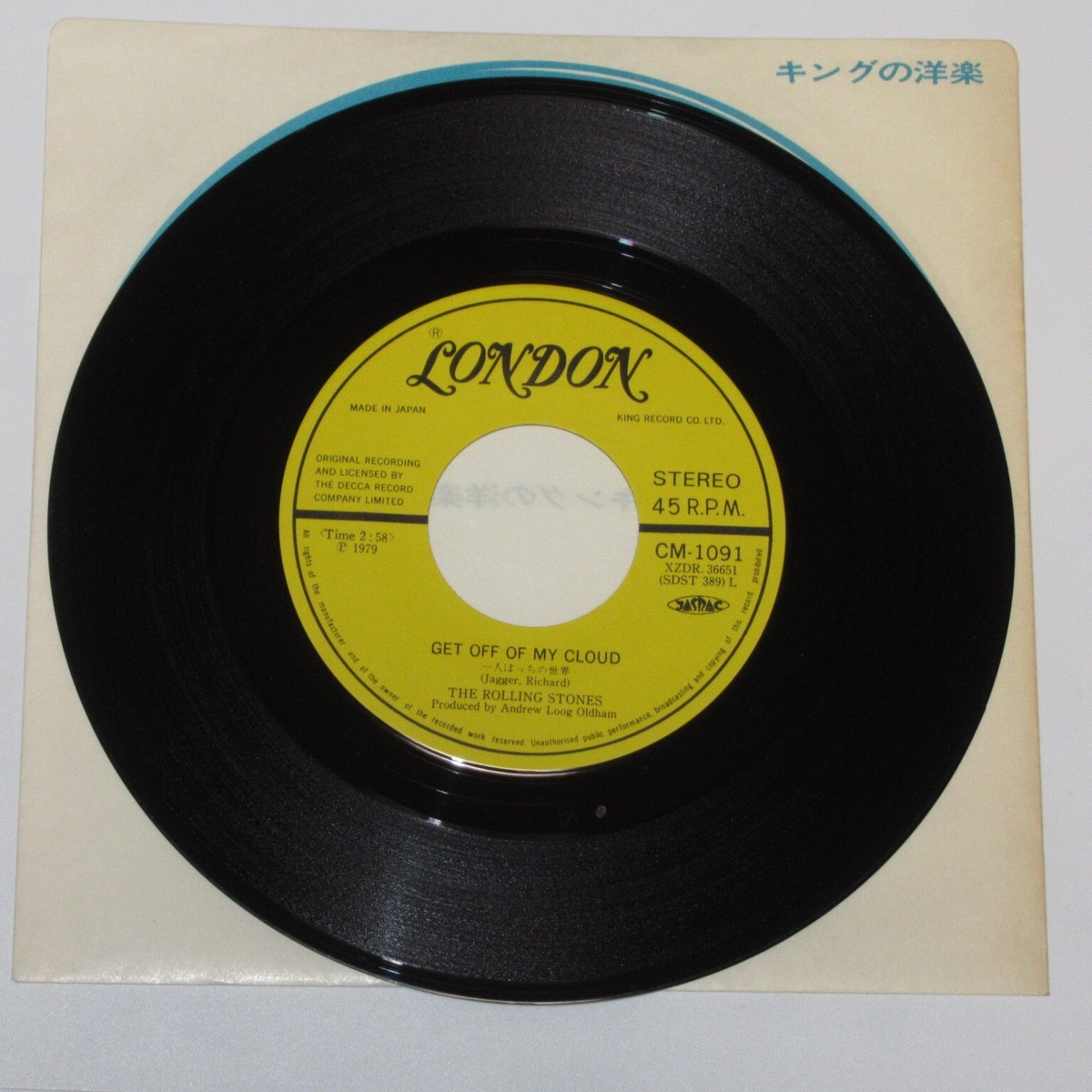 THE ROLLING STONES (I CAN'T GET NO) SATISFACTION JAPAN 7