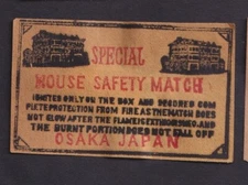 Old Matchbox label  China  Japan BN138951 House