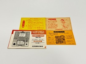 Nintendo Game & Watch Donkey Kong DK-52 Multi Screen 1982 CIB Tested Working