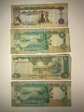 United Arab Emirates Central Bank 35 Dirhams Banknotes Mixed LOT circulated 4 pc
