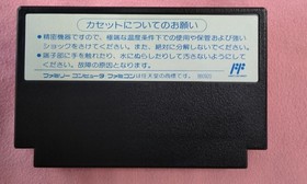 Hudson Soft Famicom Takahashi Meijin Adventure Island III Used