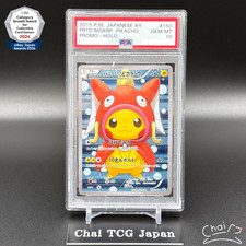 PSA 10 Pretend Magikarp Pikachu 150/XY-P 2015 Holo Promo Pokemon Card Japanese