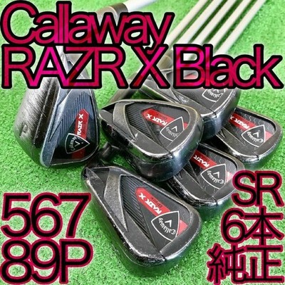 Callaway Golf - タ39★キャロウェイ RAZR X BLACK 6本アイアンセット 65i SR Ta39 Callaway Razr X Black 6 Iron Set 65I Sr | eBay