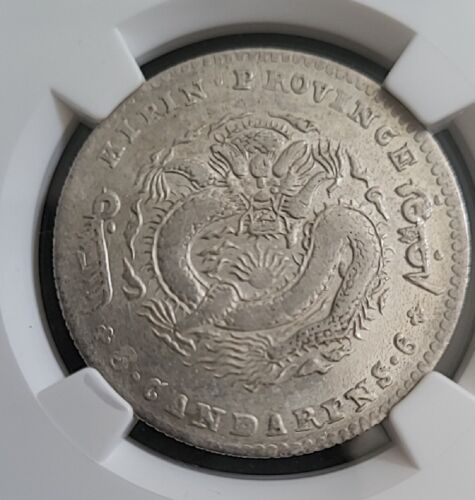 China Kirin 50 cents Guangxu Dragon LM XF 45 NGC silver coin j4 - Picture 2 of 4