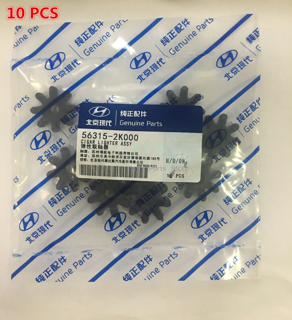 10pcs OEM Flexible Steering Column Coupler 563152K000FFF j For Hyundai
