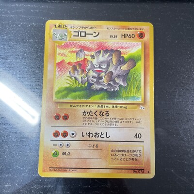 Graveler 75 Pokmon Nintendo Cards TCG Trading Game  Pocket Monster Japanese