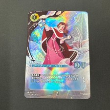 Disney Lorcana Belle, Strategist Of The Snowfields 236/204 Enchanted Rare