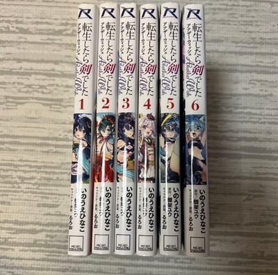Reincarnated as a Sword: Another Wish Japanese Ver Comics Manga Set Vol.1-6