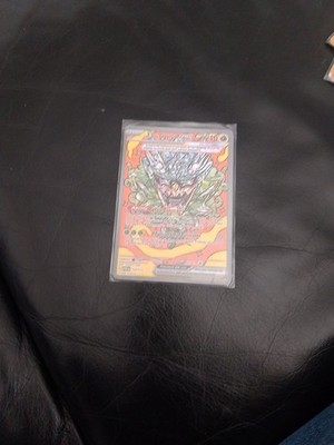 Pokemon Teal Mask Ogerpon ex 145/131 Special Illustration Rare