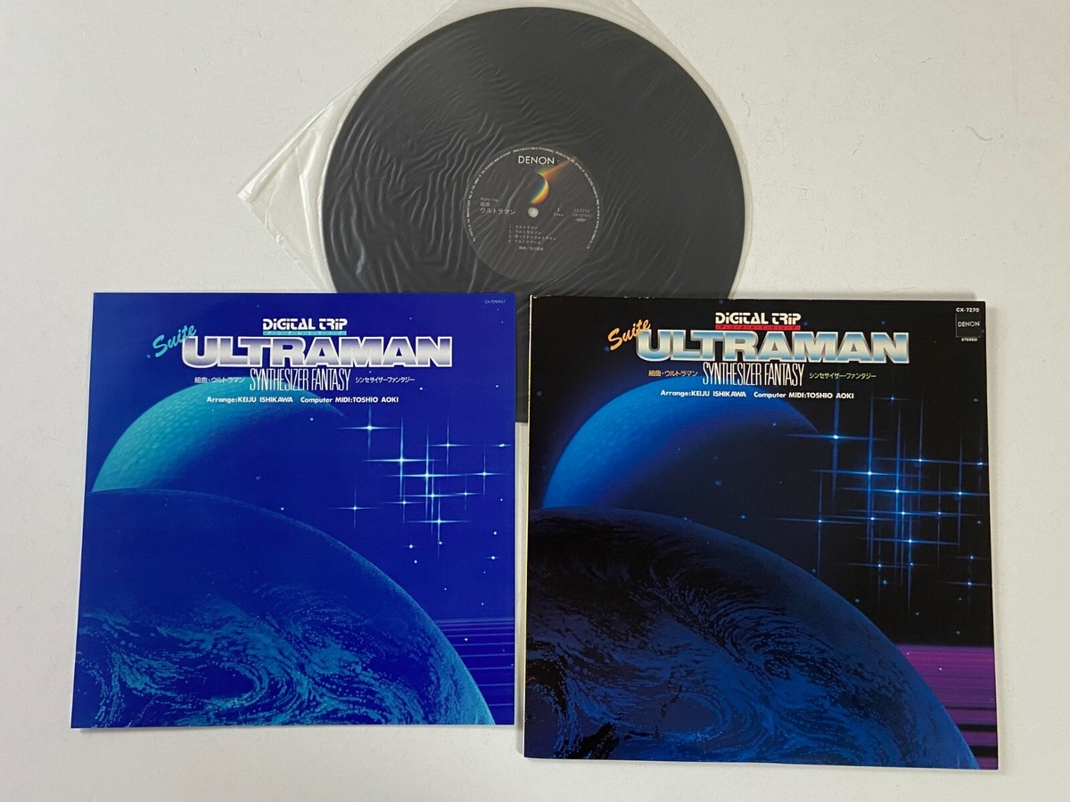 風の谷のナウシカ レコード 宮城純子 風の谷のナウシカ レコード 宮城純子