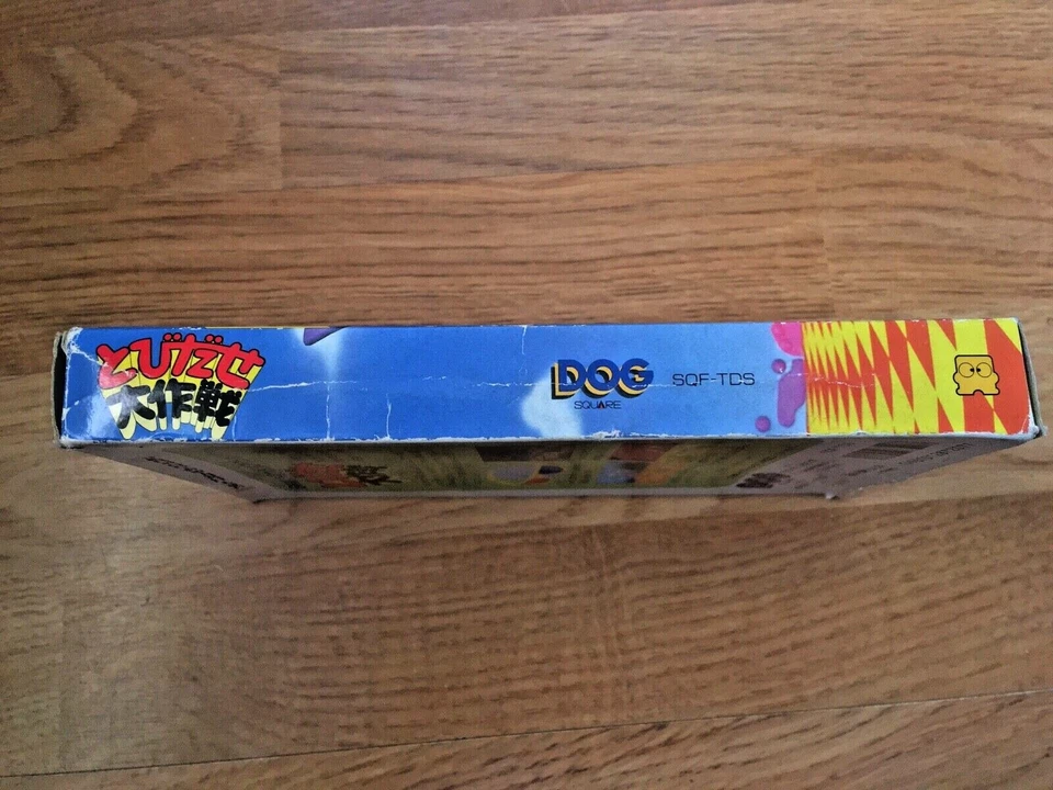 TOBIDASE DAISAKUSEN Famicom Disk System NTSC-J Japan Import - Imagen 3 de 4