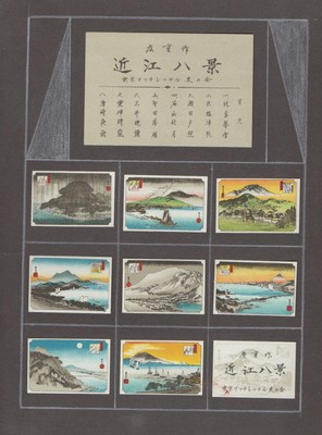 MATCHBOX LABELS JAPAN - Eight scenes of Omi, special edition, set of 17 + 1 - **