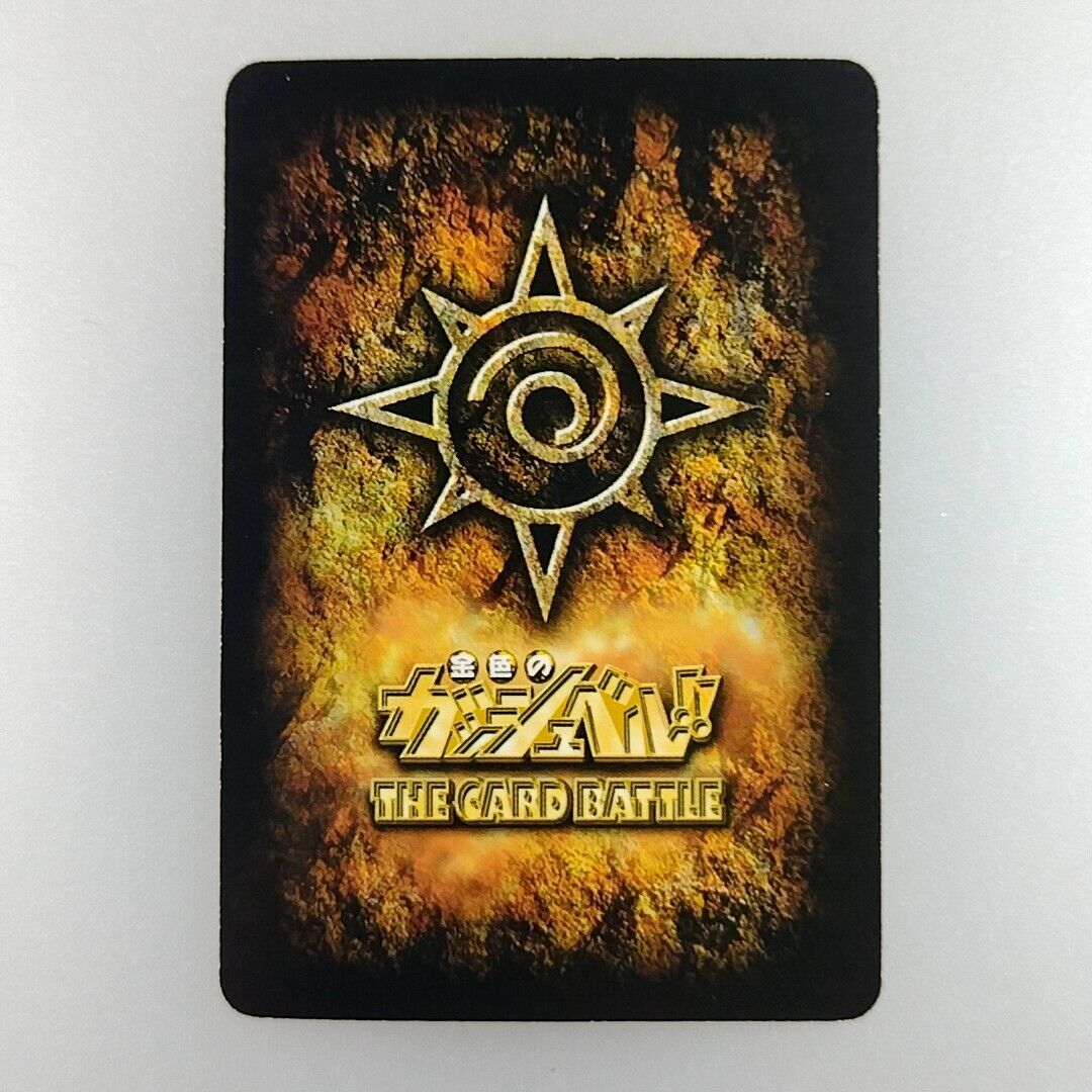 Steam Workshop::Zatch Bell: The Card Battle Online (SET 11 NOW