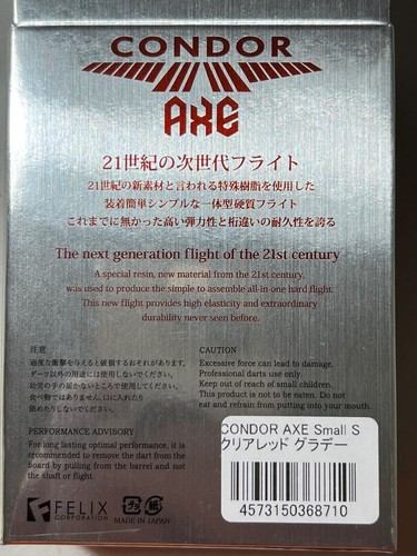 Condor Axe Heavy Duty Red Flight System Short Length 21 5m Free Shipping Ebay