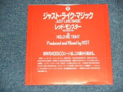 ロージーモンスター　OperaTieredOP レッド 中古・古着通販】rosy monster (ロージーモンスター) multi