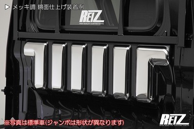Samber Pixis HIJET mini truck back cabin trim for 500 series standard cabin only