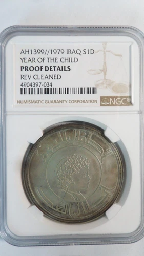 Iraq Republic 1 Dinar Year of Child, AH 1399 / 1979, NGC PF Details