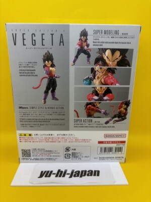 Bandai S.H.Figuarts Super Saiyan 4 Vegeta [Dragon Ball GT