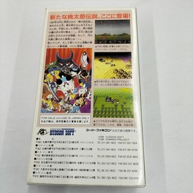 Famicom Software Model New Momotaro Densetsu Hudson FMW63