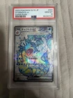 Pokemon PSA 10 Gyarados ex 091/078 SV1S Scarlet Ex Super Rare Holo Japanese 2023