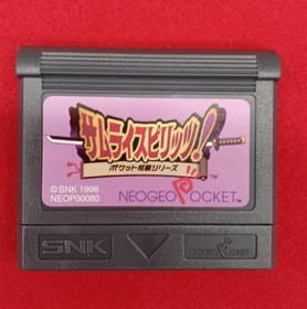 SNK Samurai Spirits NeoGeo Pocket Game Handheld Console Japan Used