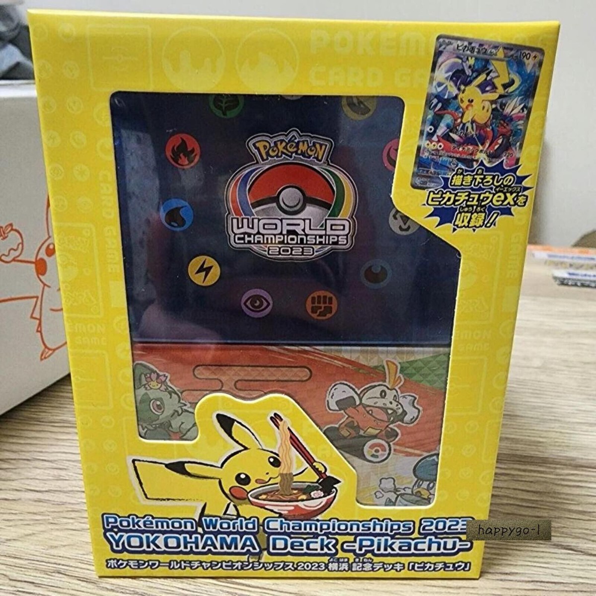 Pokemon World Championships 2023 Yokohama Limited