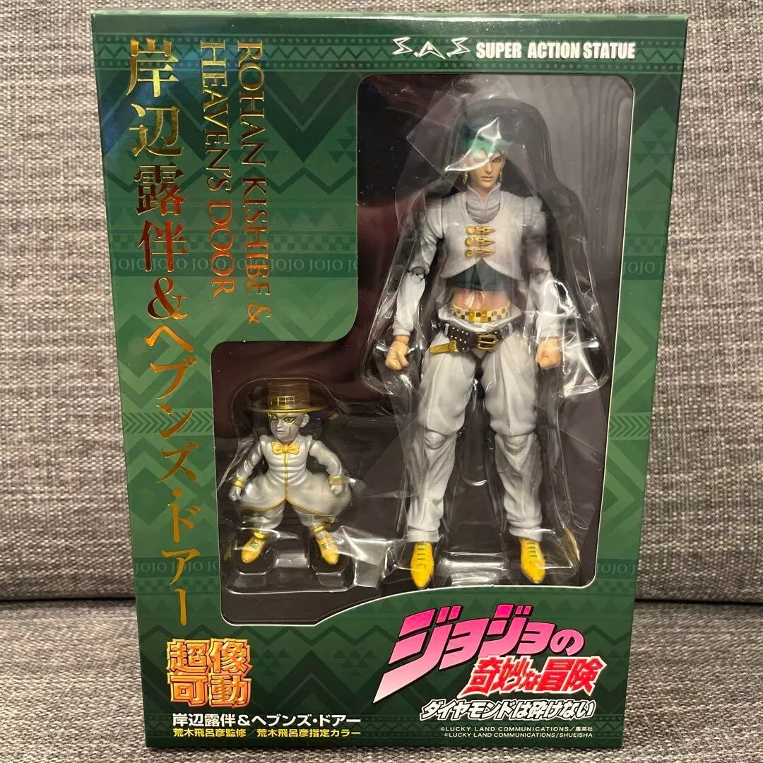 MEDICOS Super Action Statue Rohan Kishibe & Heaven'S Door Jojo'S Bizar