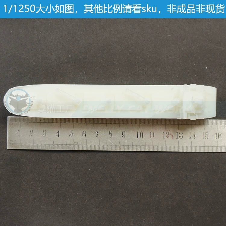 1/700/1250 Panamax bulk cargo ship white resin Model Kit eBay