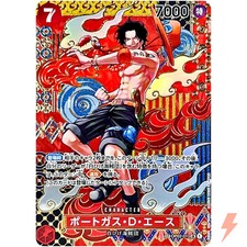 Portgas.D.Ace [2nd Anniversary] OP02-013 Prices | One Piece