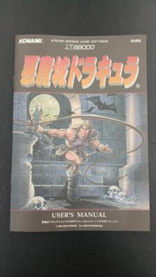 JUNK] Konami SHARP X68000 Castlevania x68K Japan Game | eBay