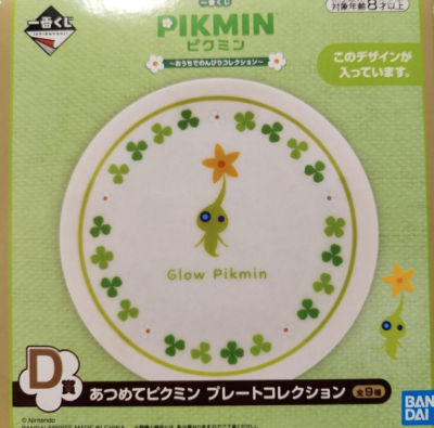 Pikmin At Home Collection ceramics Plate 9 types complete set