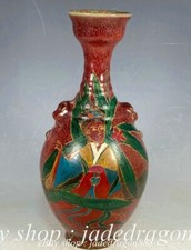 11.8" Old Song Dynasty Jun Kiln Porcelain Paintings Human Beast Head Bottle Vase