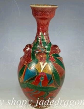 11.8" Old Song Dynasty Jun Kiln Porcelain Paintings Human Beast Head Bottle Vase