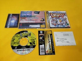TRYRUSH DEPPY   SEGA SATURN REG + SPINE CARD.