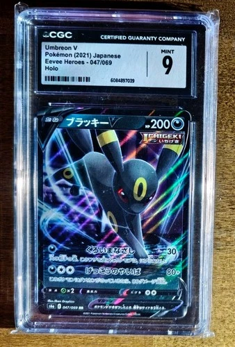 2021 Pokemon Japanese Eevee Heroes Umbreon V 047/069 RR Holo CGC 9 Mint Card s6a