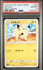 Pikachu 014/055 Sm9a: Night Unison Regular (Japanese) for sale