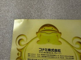 SEXY PARODIUS Sega Saturn SS Konami Japan Import Free shipping FedEx DHL Tested