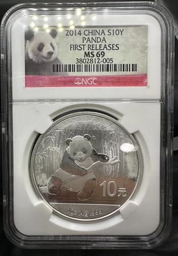 2014 China Silver Panda First Release S10Y - NGC MS69
