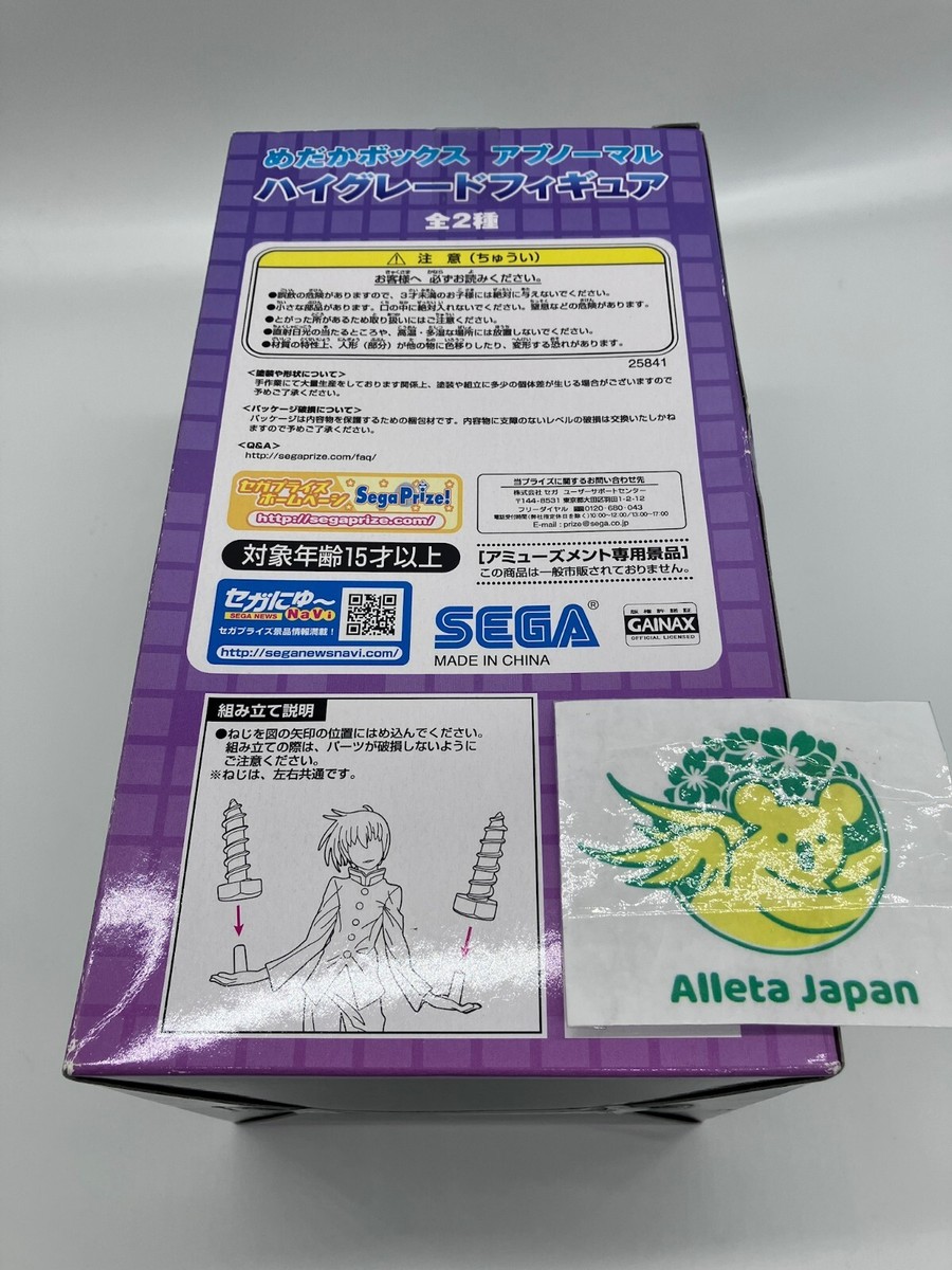medaka様の専用ページ イラストリクエストするだけページ