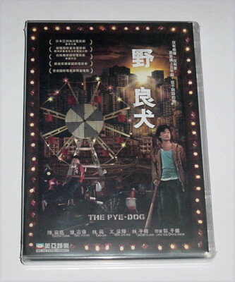 Eason Chan Yik-Shun THE PYE-DOG George Lam HONG KONG 2007 Drama Mei Ah NEW DVD