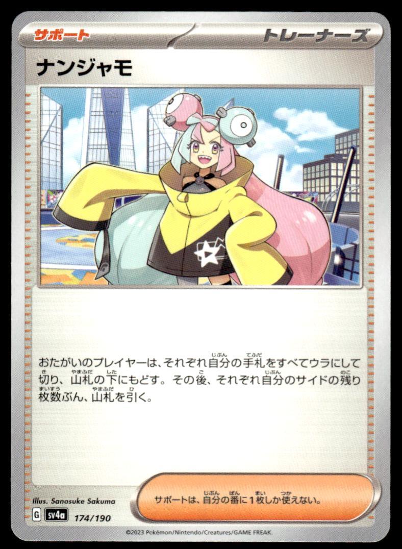 Pokemon Card sv4a 174/190 Iono Reverse Holo Shiny Treasure ex