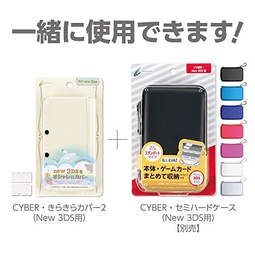 Cyber Twinkle Cover 2 (New For 3Ds) Princess Clear Japan Shipping New - Image 4 of 4