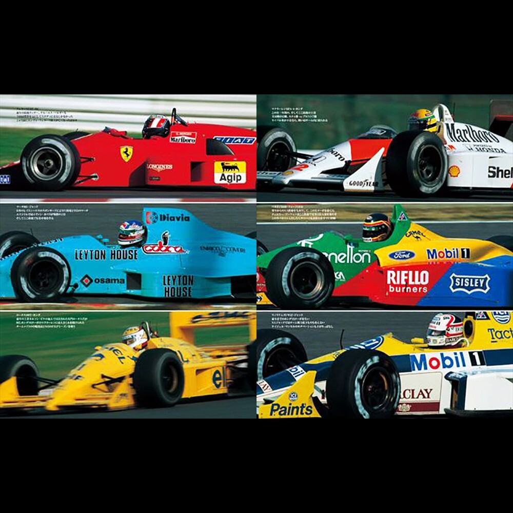 【新品未開封】F1Legends1987年・1988年・1989年　セナ他 1988 F1 JAPAN GP Ayrton Senna First Title at Suzuka AUTO