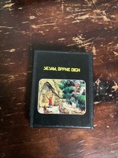 Rare German Atari 2600 Sesam, Öffne Dich 