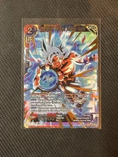 Ultra Instinct Son Goku, Universal Impulse - SD11-03 - Dragon Ball Super - FOIL